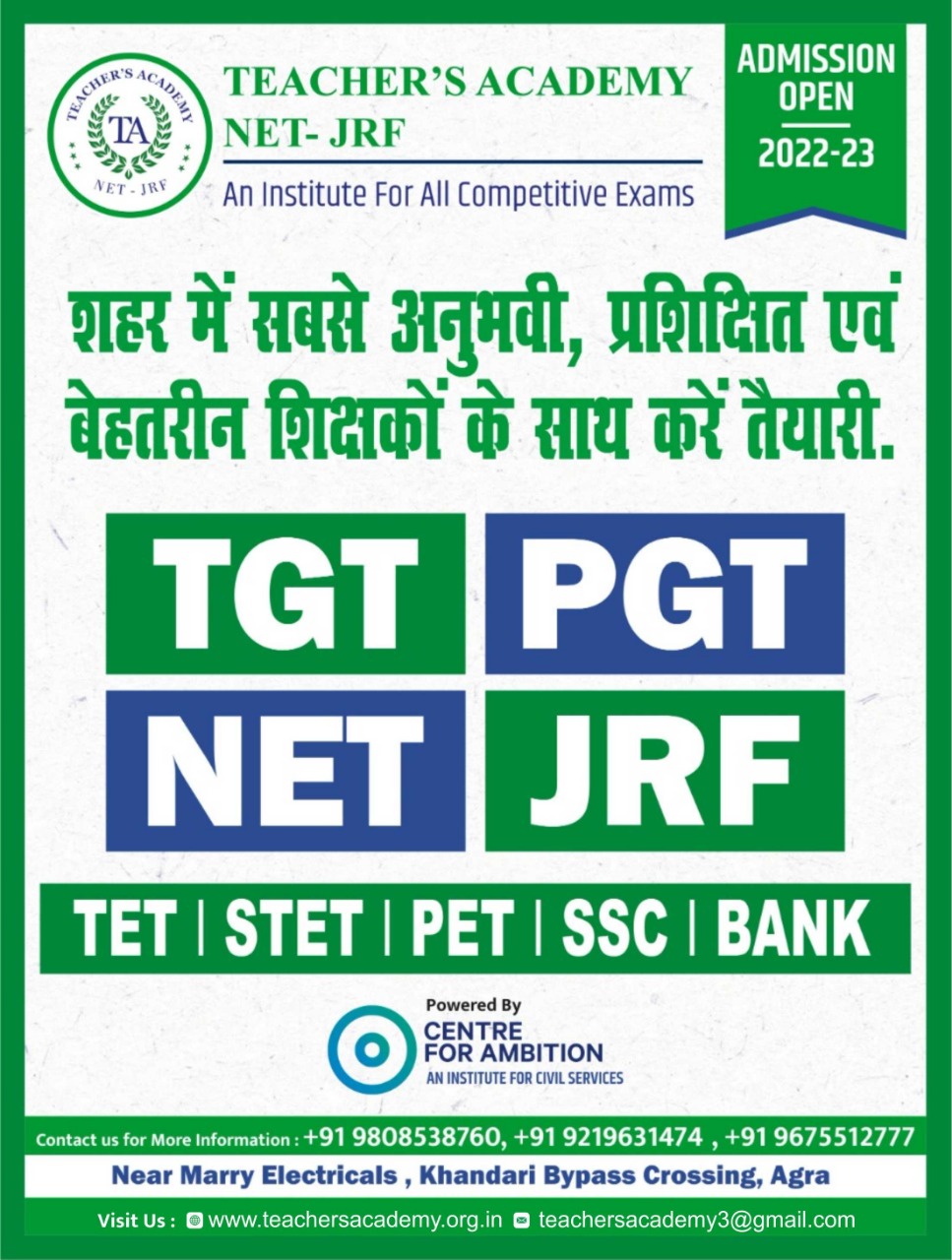 NET & JRF Coaching in Agra